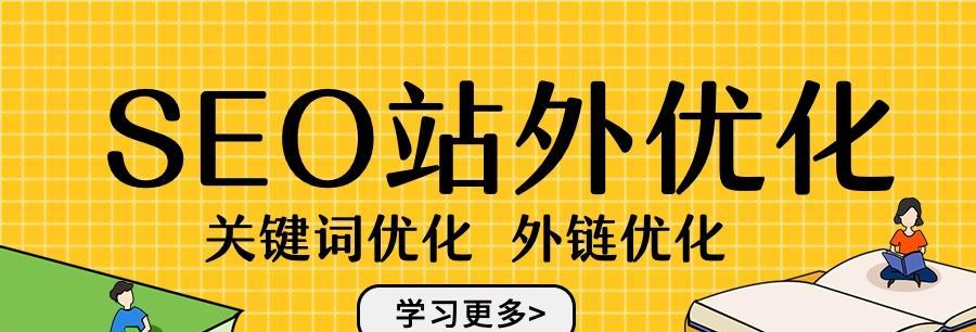 通过分享在百度知道上增加外链的心得与经历