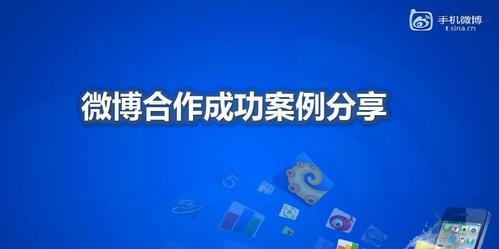 分享渠道的重要性——如何促进网站排名（多种渠道分享）