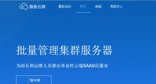 服务器空间稳定性对网站优化的重要性（为什么服务器空间稳定性对网站优化尤为重要）