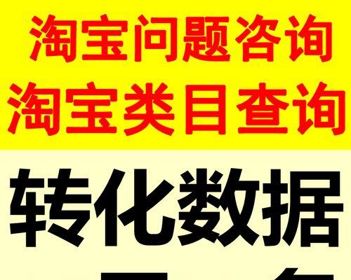 高效点击率优化技巧——如何让你的文章爆火（探秘高流量标题的制作秘诀）