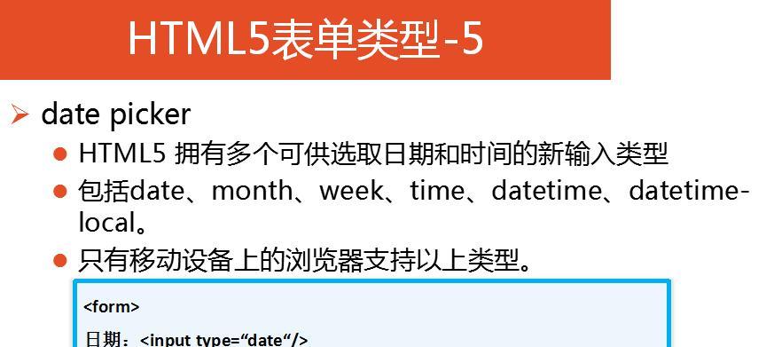 高端网站Html5前端性能优化指南（打造更快）