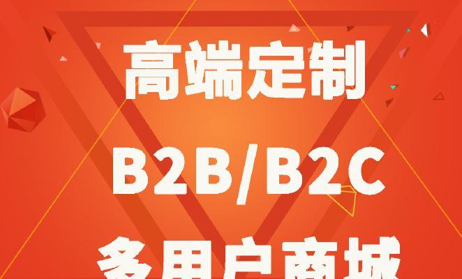 高端网站制作价格飙升的原因（探究高端网站制作价格费用高企的几个原因）