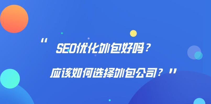 如何获得高质量网站的外部链接（15个行之有效的方法）