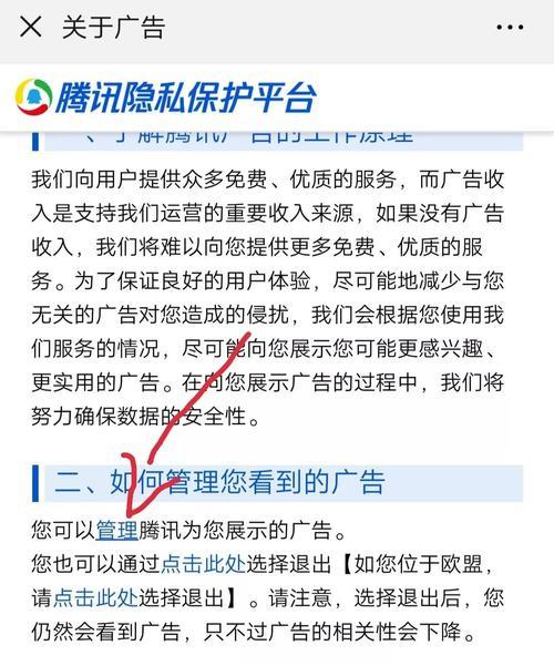 个性化网站页面制作的小妙招（让你的网站与众不同的15种方法）