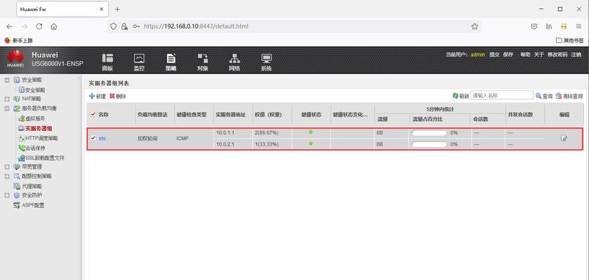 服务器更换导致权重下降的恢复方法（从技术、内容和推广三方面着手）