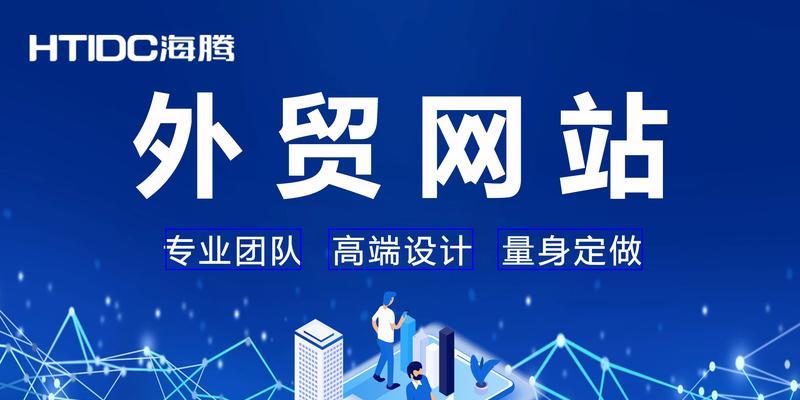 公司网站SEO优化策略（如何在网站上线后实施SEO优化）