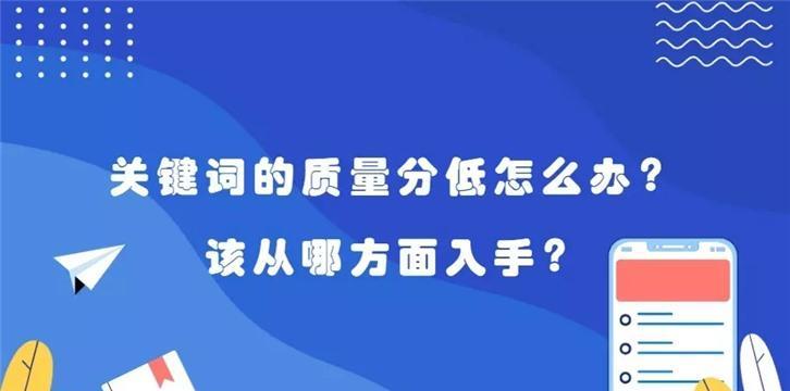 排名的影响因素及优化策略（掌握排名）