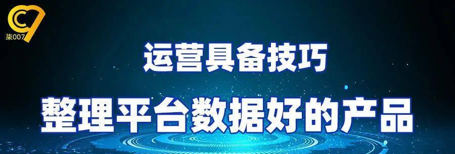 达标后的询盘数据分析（如何利用数据分析优化产品和服务）