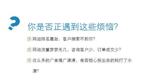 如何布局一个满意的快速排名网站（从研究到页面优化）