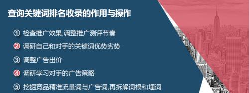 排名稳定的时间有多久（探究排名稳定的时间周期和影响因素）