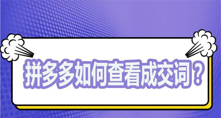 热度对网站优化的重要性（如何利用热度优化网站）