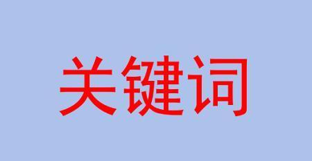 如何用霸屏（掌握这15个技巧）