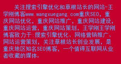 多个域名做一个网站的SEO优化方法（从域名选择到内容优化）