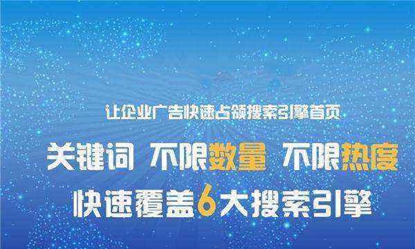 网络推广公司网站排名价格详解