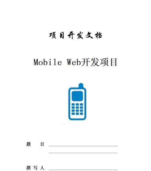 如何避免网站出现大量样板文字（解决网站内容原创问题的实用技巧）