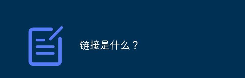 如何有效地进行网站录入（掌握正确的技巧）