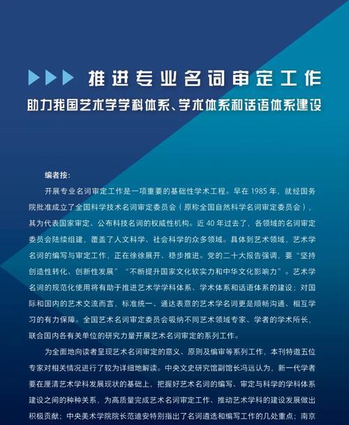 专题收录速度滞后问题：原因与解决方案