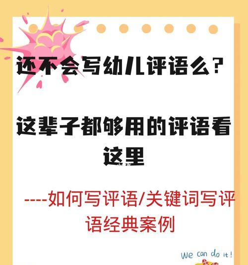 如何轻松选出高质量的（解密选取的秘诀与技巧）