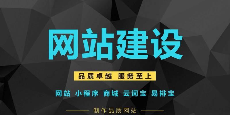 即使网站已建设好PC端站点，也不能忽视移动端站点的重要性（为什么移动端站点越来越重要）