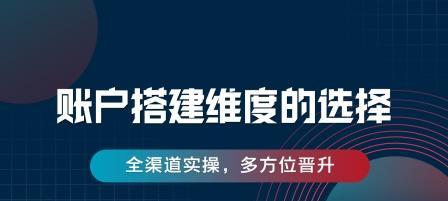 集团网站优化与维护（日常细节决定成败）