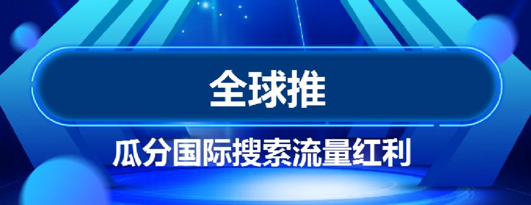 从排名到流量提升（从排名到流量提升）