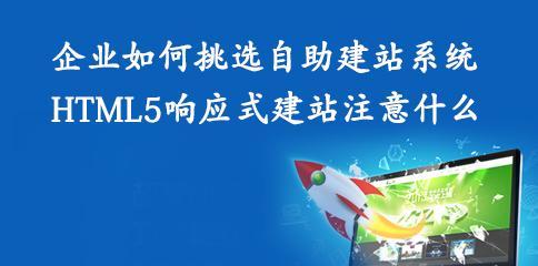 如何构建响应式网站（注意事项及最佳实践）