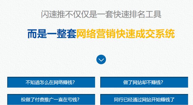 如何通过百度优化运营提高SEO排名（百度优化的基本原则和操作方法）