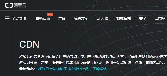 四招让你轻松解决网站访问速度问题（优化、加速、清理、升级）