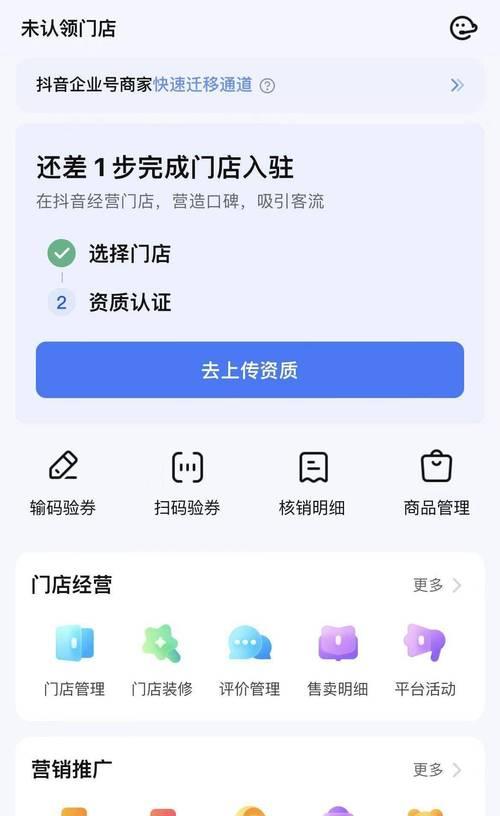 抖音月付关闭后如何重新开通（月付功能关闭后如何恢复和续费）