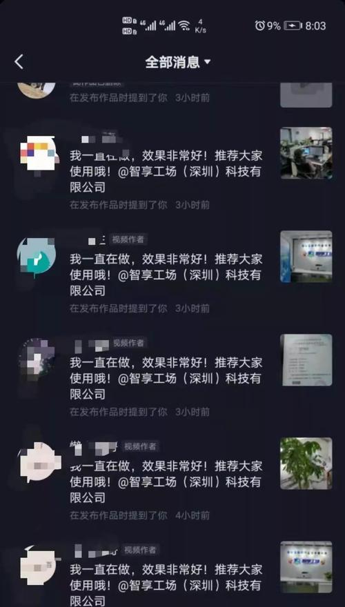 抖音月付安全放心，实用性强（从支付方式）