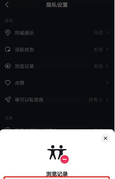 抖音在线状态关闭，对方还能看到吗（解读抖音在线状态的神秘面纱）