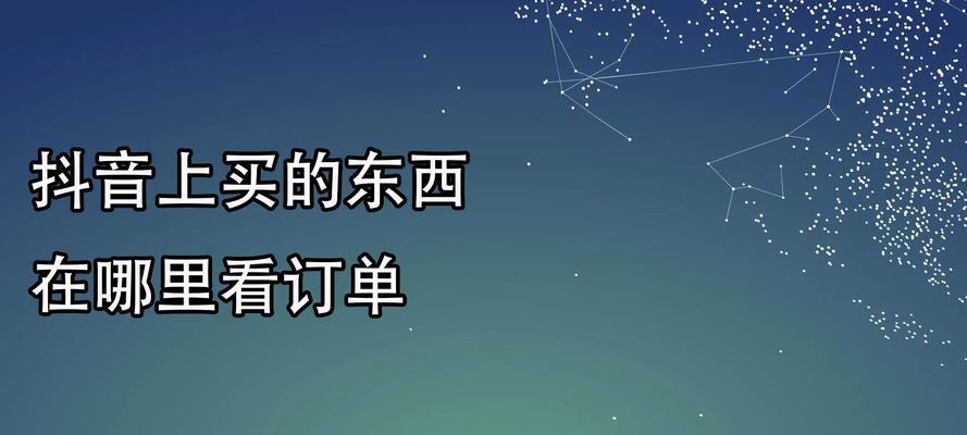 抖音导流实战（抖音导流实用技巧）