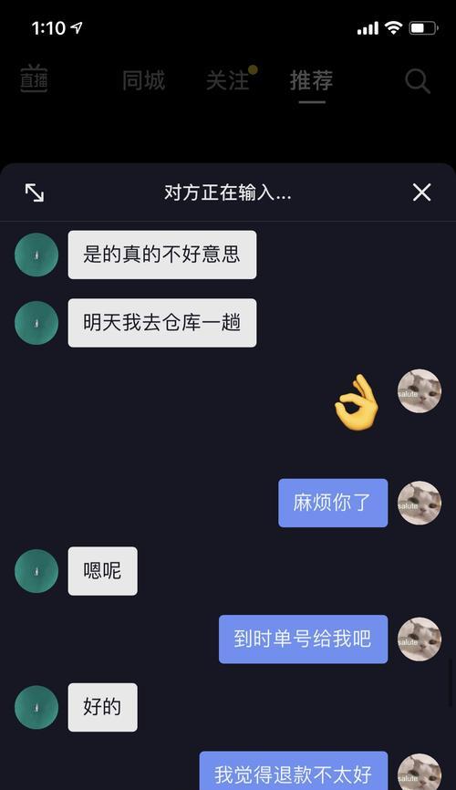 抖音拉黑和屏蔽的判断方法（如何分辨是被拉黑还是被屏蔽）