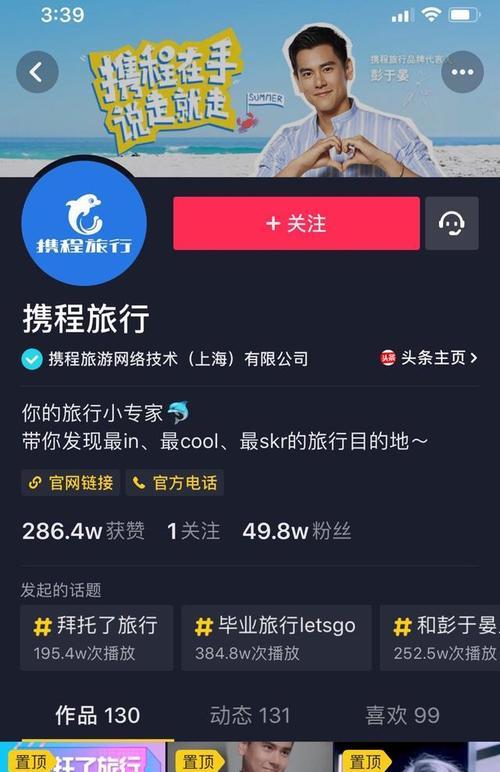 抖音如何快速抢购热门商品（实用技巧让你轻松秒杀抖音限量商品）