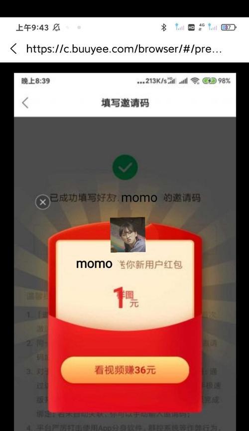 如何在抖音上传淘宝商品（教你步步为营）