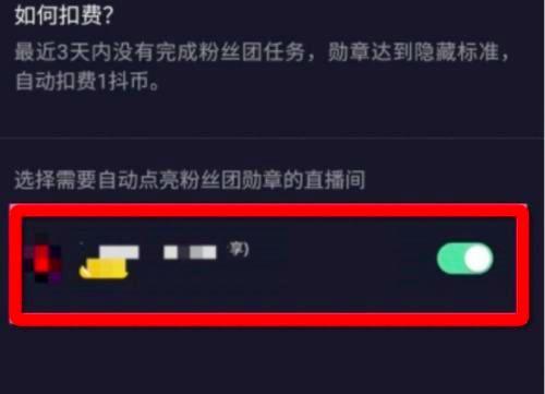 如何取消抖音帐号认证（简单易懂的操作步骤）