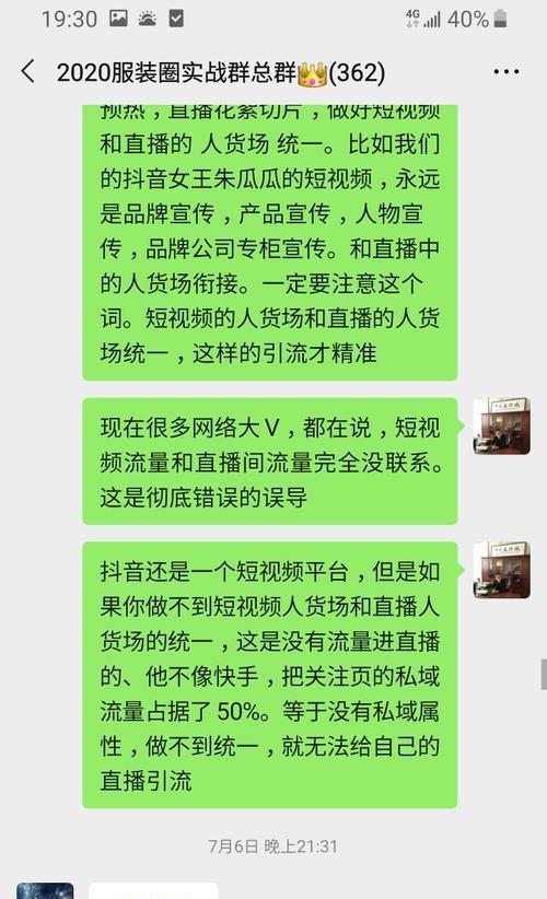 抖音账号报白的好处（分享快乐）