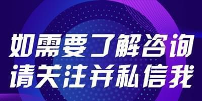 抖音账号报白和没报白的区别（如何判断一个抖音账号是否报白）