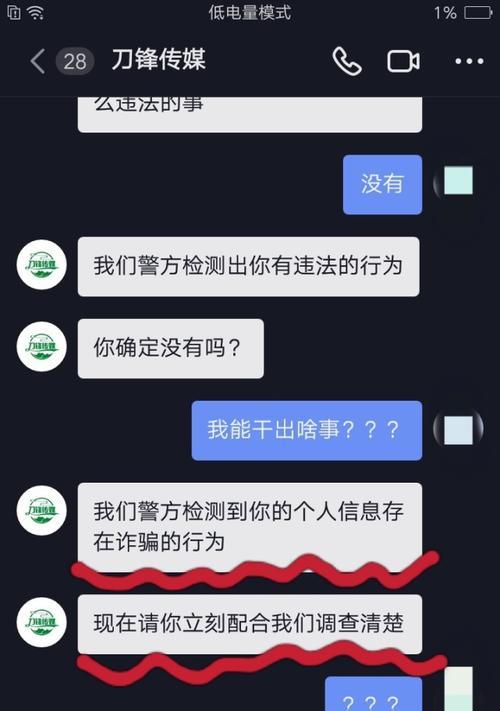 抖音账号被盗后果严重（了解盗号后果）