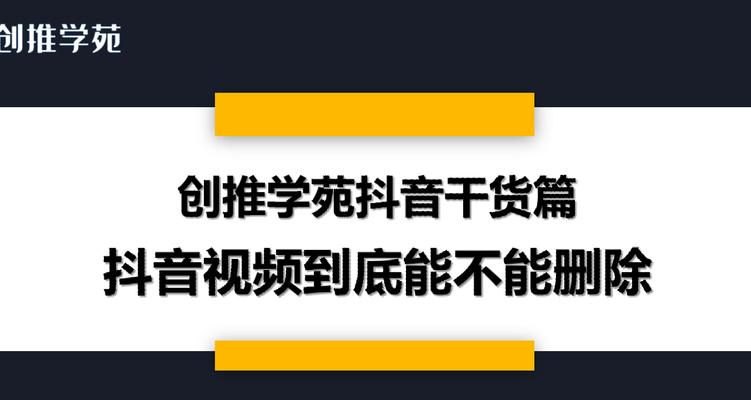 如何快速提升抖音账号的影响力和曝光率（如何快速提升抖音账号的影响力和曝光率）