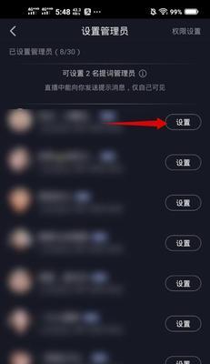 抖音直播禁止说什么（了解抖音直播禁忌）