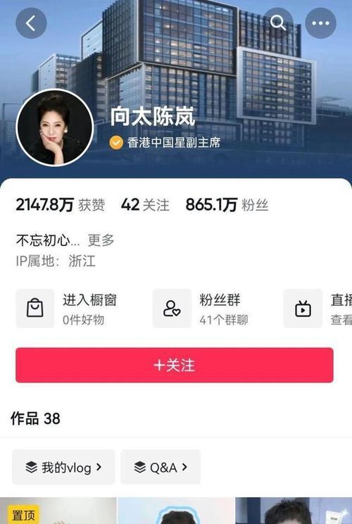 如何获取抖音直播电影版权（探究抖音直播电影版权获取的方法与注意事项）