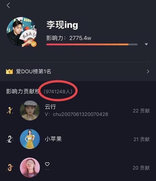 了解抖音直播贡献榜的秘密（探秘抖音直播排名如何产生及背后的规则）