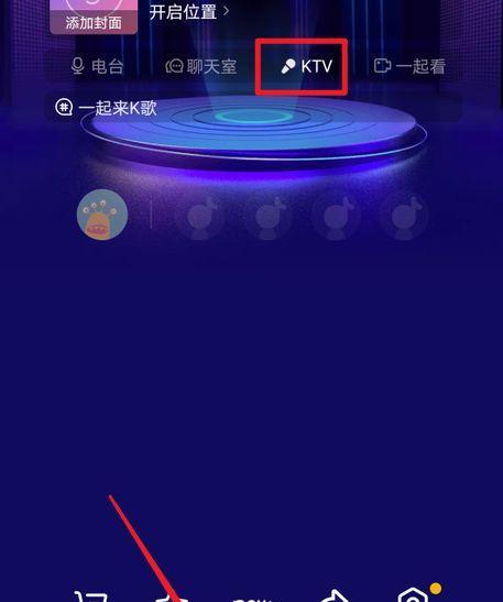 如何开启抖音直播功能（快速了解直播功能的使用方法及注意事项）
