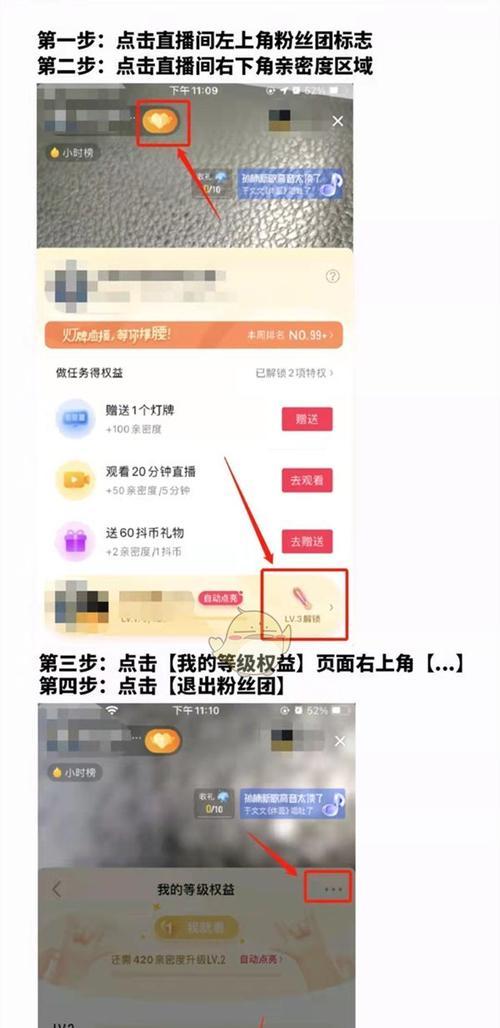 抖音直播怎么快速上连接（分享抖音直播上连接的5种方法）