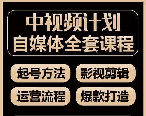 抖音视频伙伴计划常见问题解答（解答视频创作者最关心的问题）