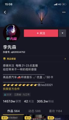 如何设置抖音主页合集为主题（教你打造个性化的抖音主页）