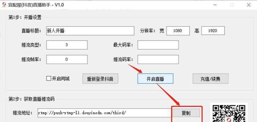 如何在抖音进行自助核对修改地址（详细步骤带你快速修改个人地址信息）