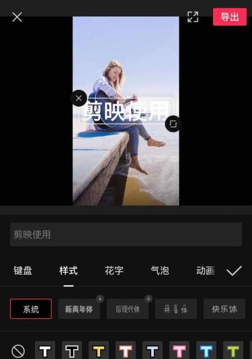 抖音做剪映任务入口在哪里（如何找到抖音做剪映任务的入口？抖音剪映任务入口详解）