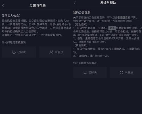 抖音作品能换位置吗（探究抖音作品的位置特点与变换方法）